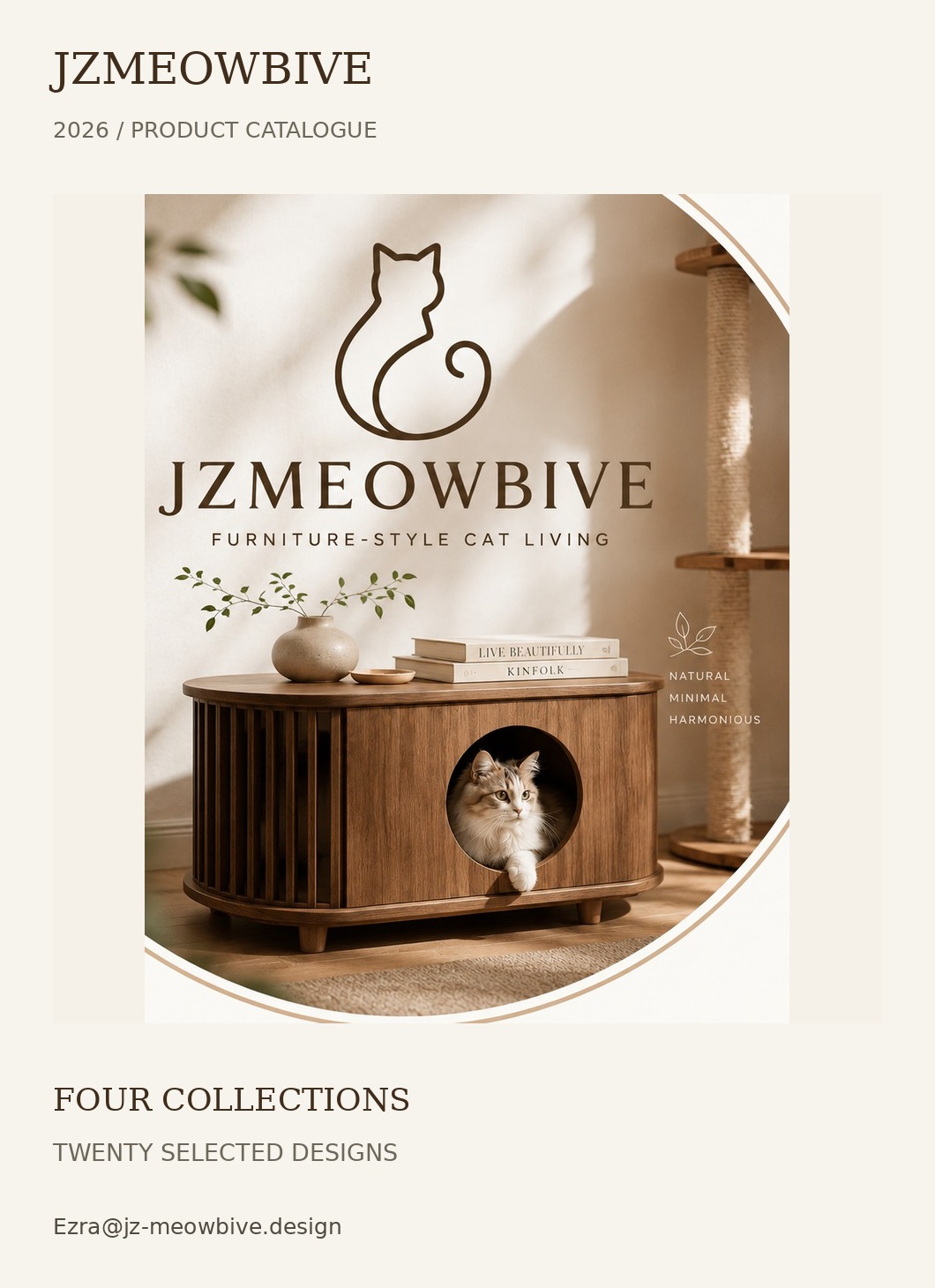 2026 catalogue