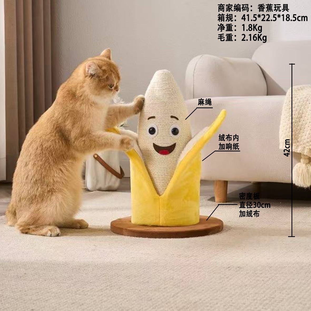 Banana Buddy — view 2