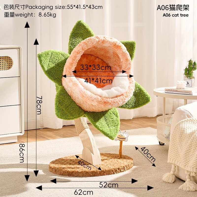 Bloom Cocoon — view 1