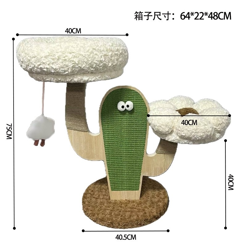 Cactus Garden — view 2