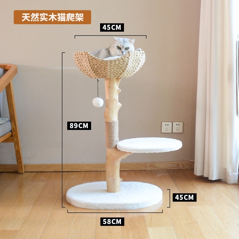 Woven Nest Perch — view 2